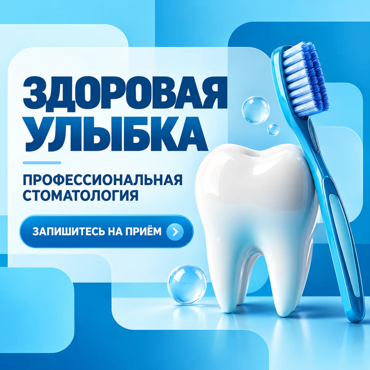Пример работы