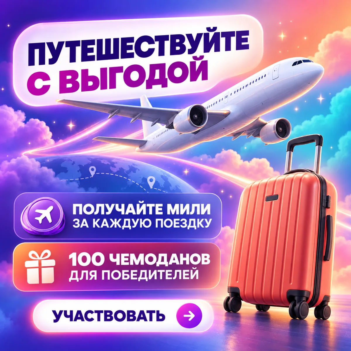 Пример работы