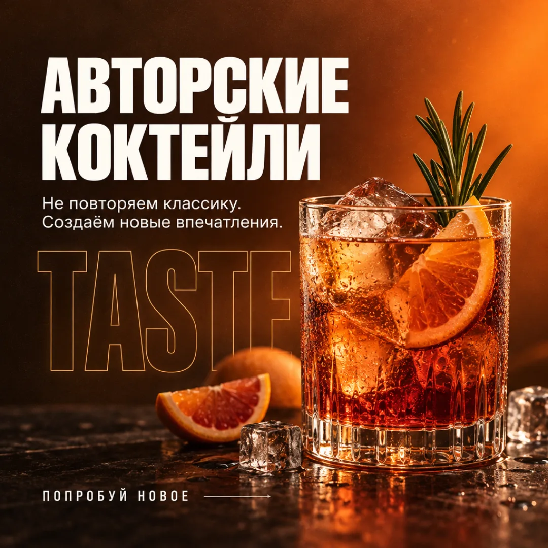 Пример карточки товара